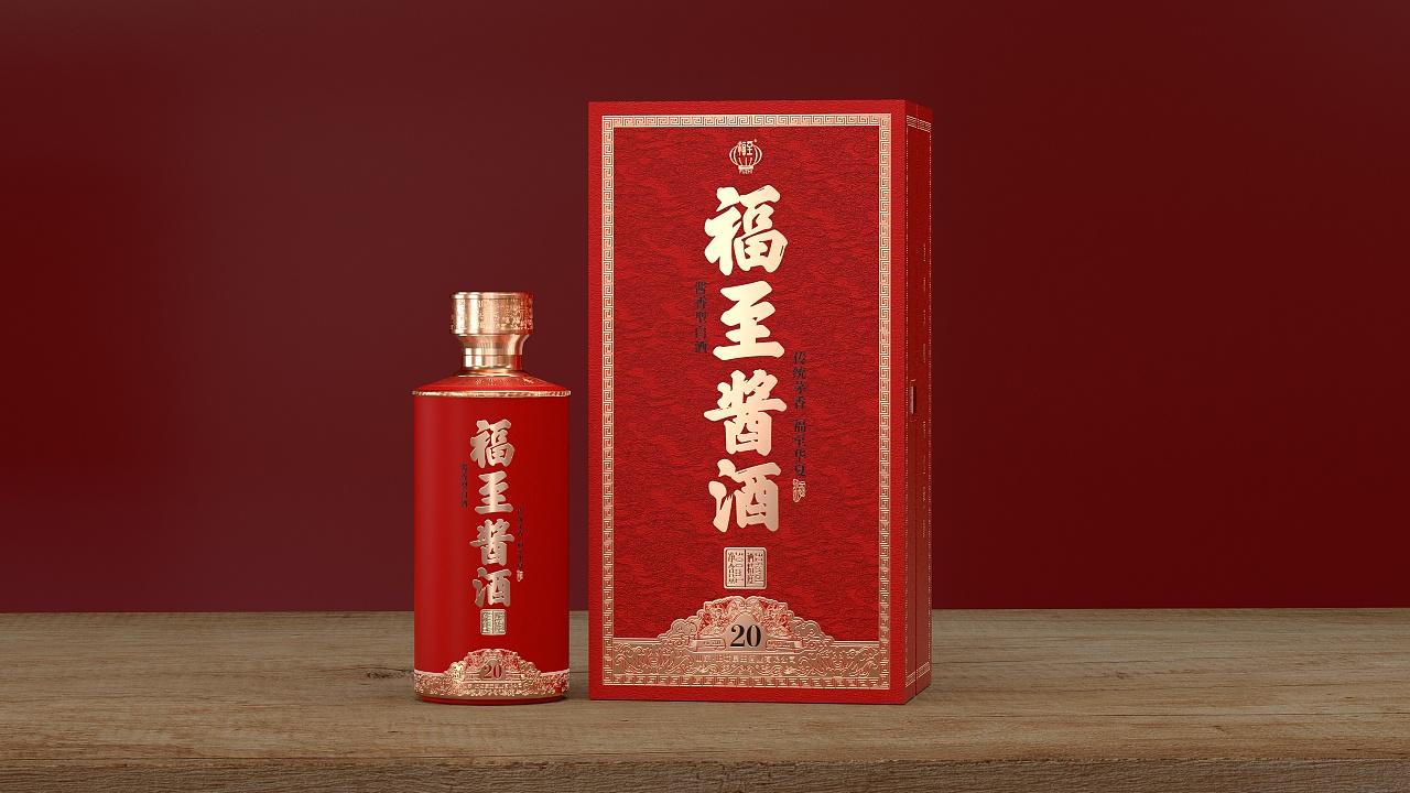 山东康王酒业【酱酒/福至酱酒】8868登陆入口产品包装设计