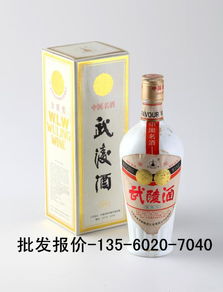 【1993年武陵酒湖南原产酿造53度酒】- 中国食品工业网